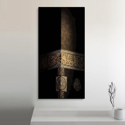 Kaaba Art Portrait trendy home